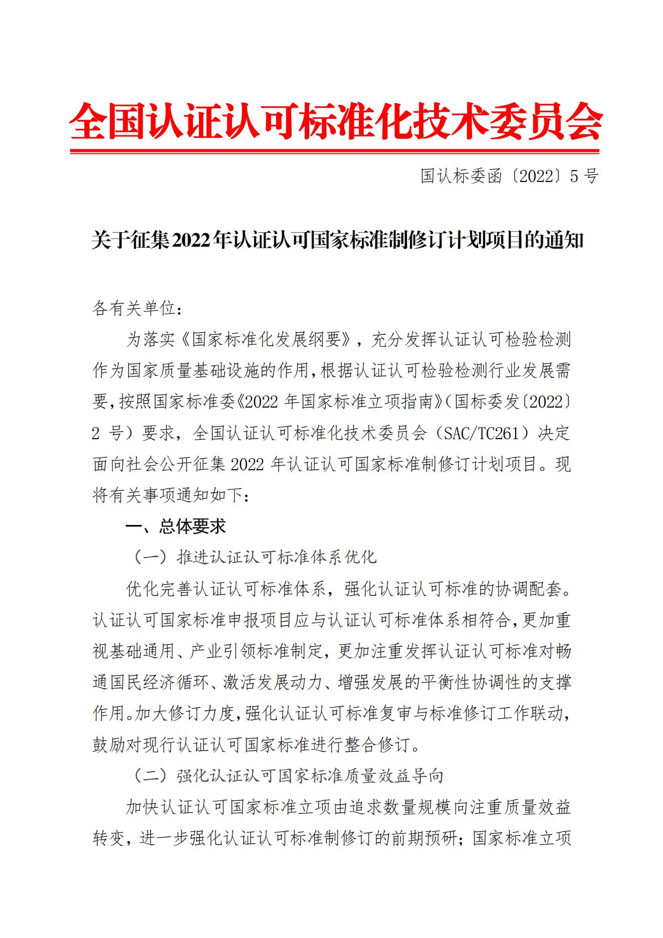 公告2_00.jpg